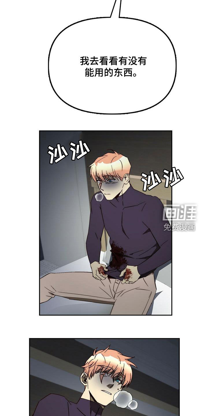 第38话14