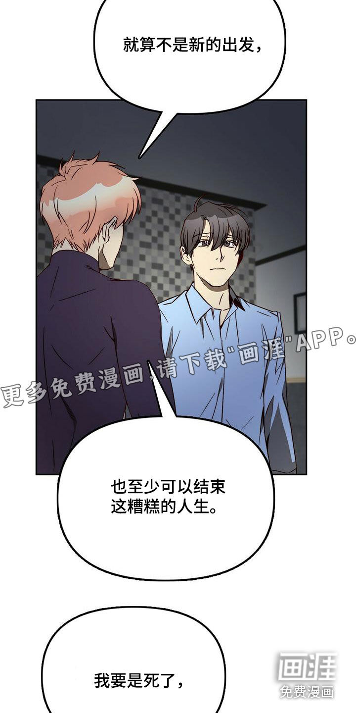 第38话2