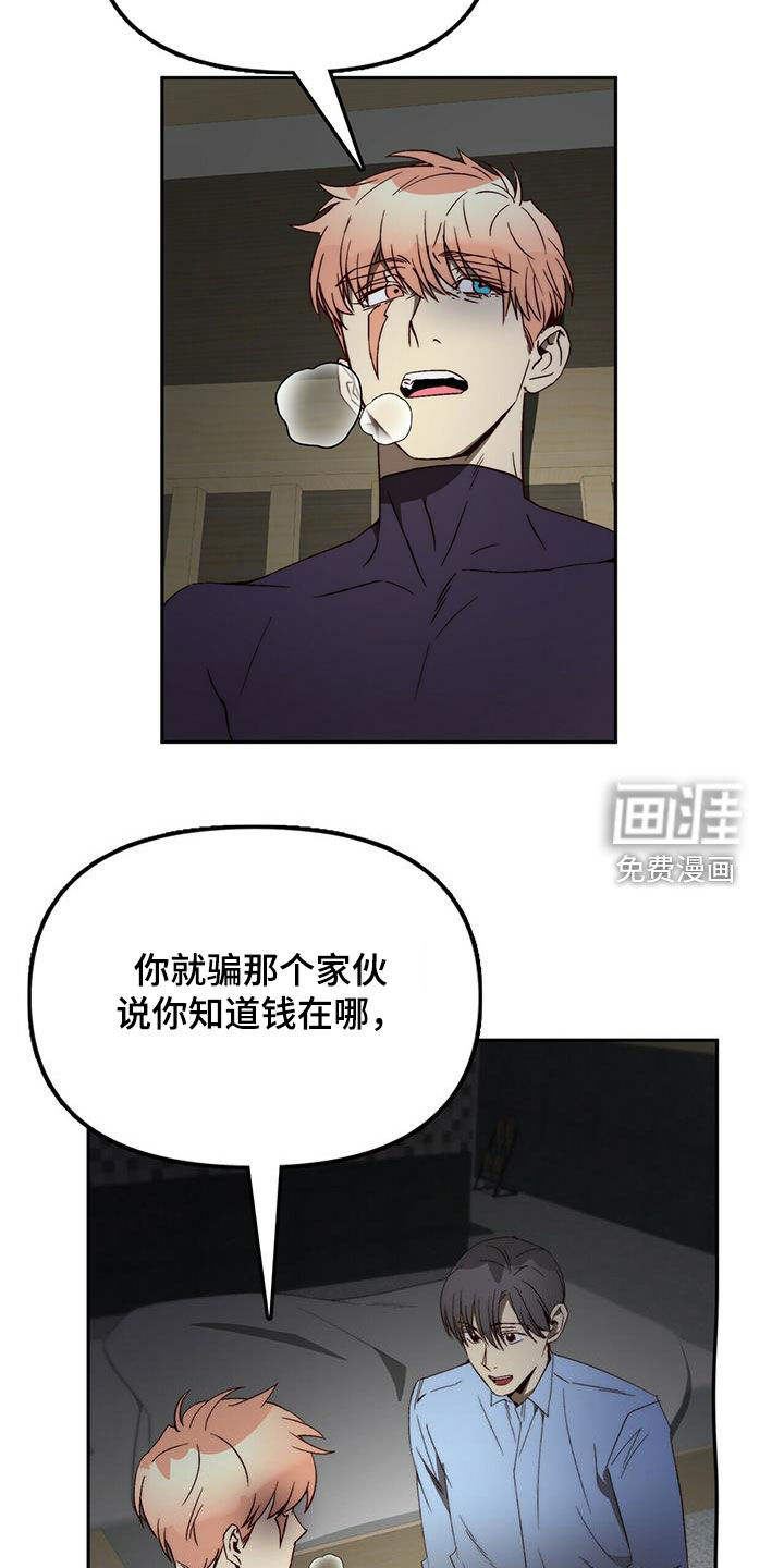 第38话3