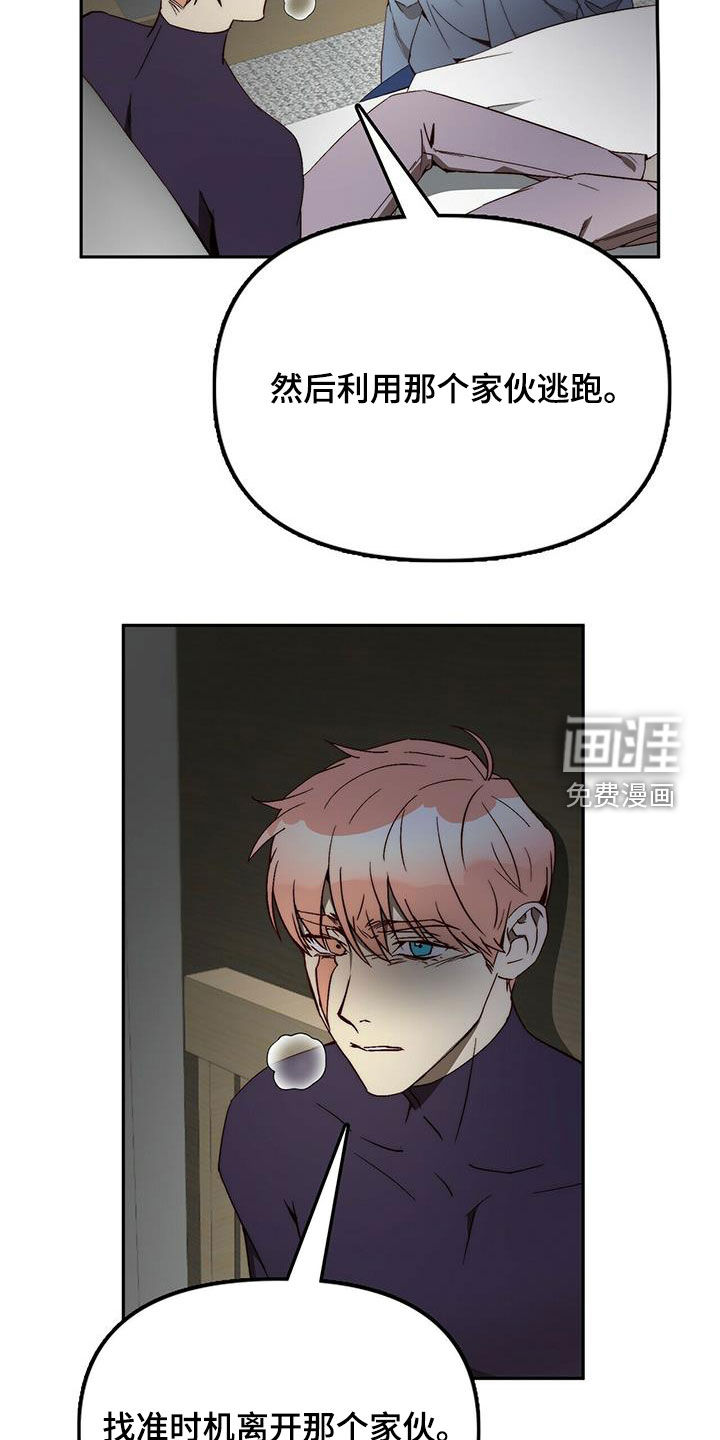 第38话4