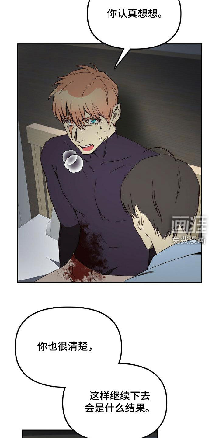 第38话7