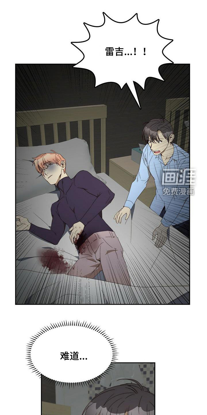 第37话0