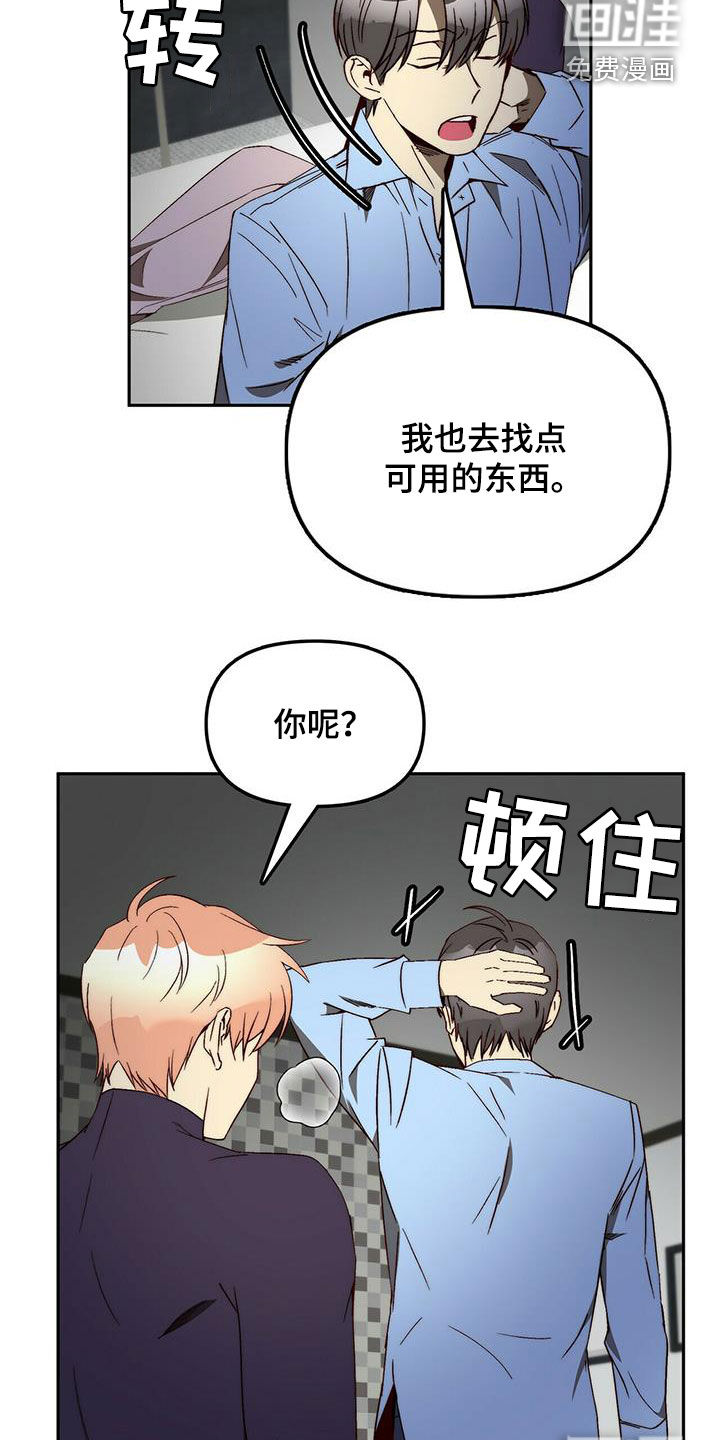 第37话11