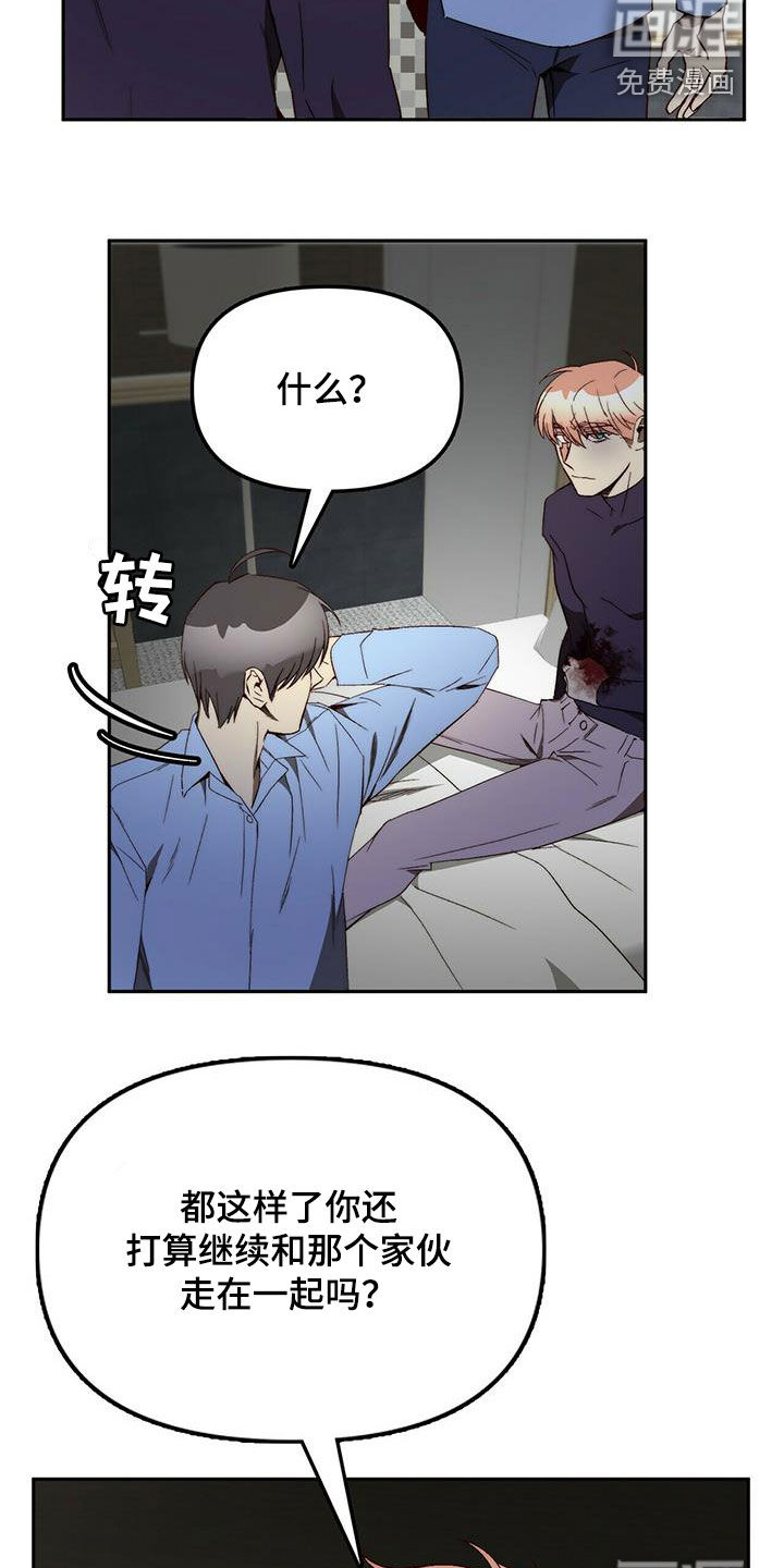 第37话12