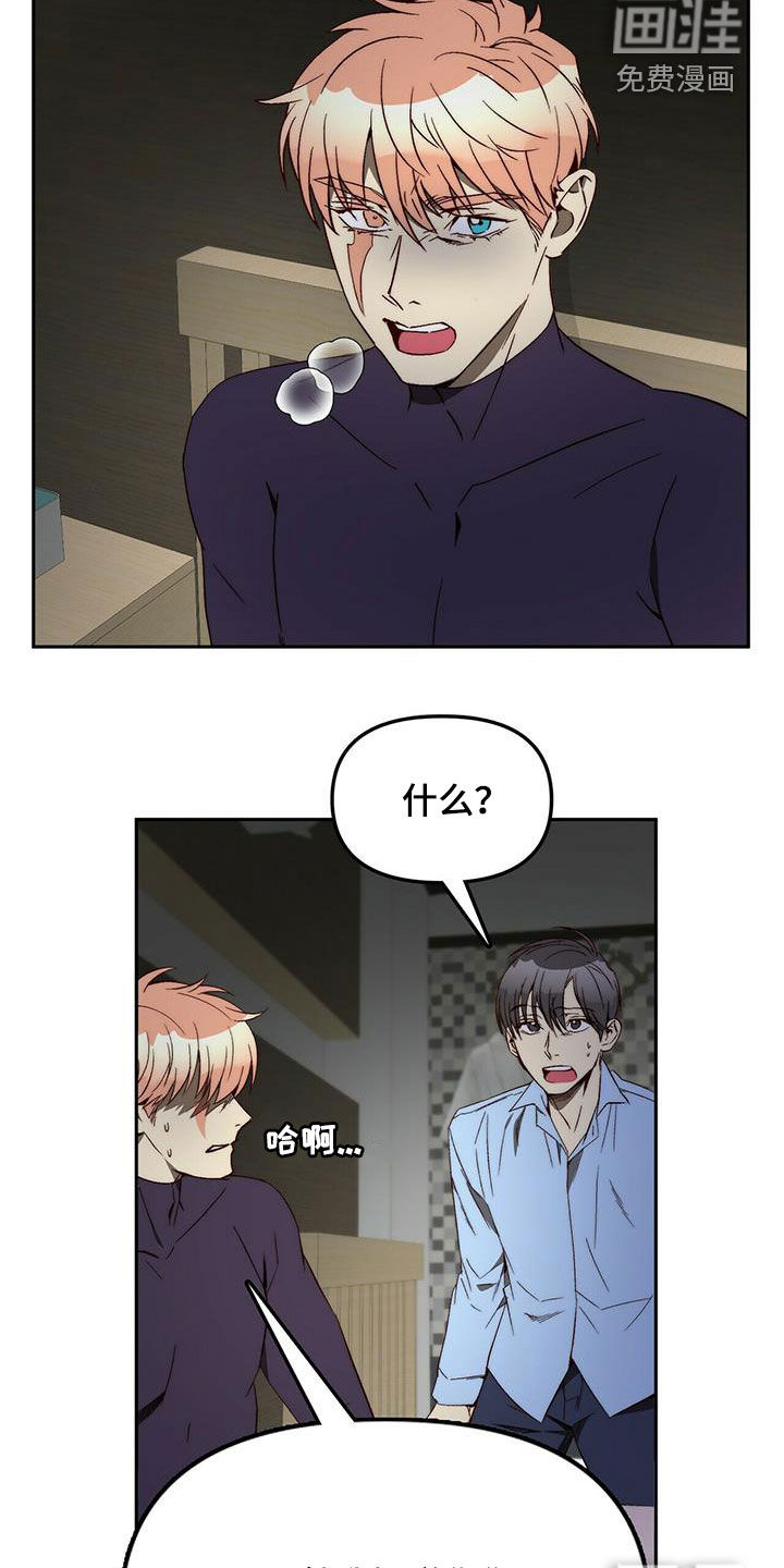 第37话13