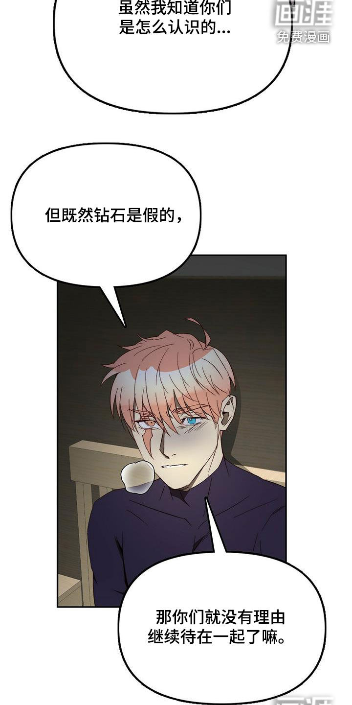 第37话14