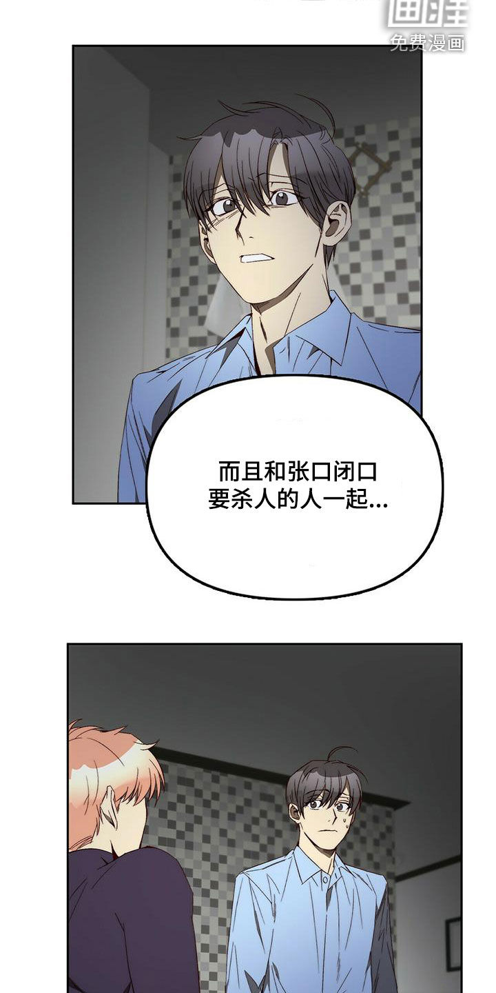 第37话15