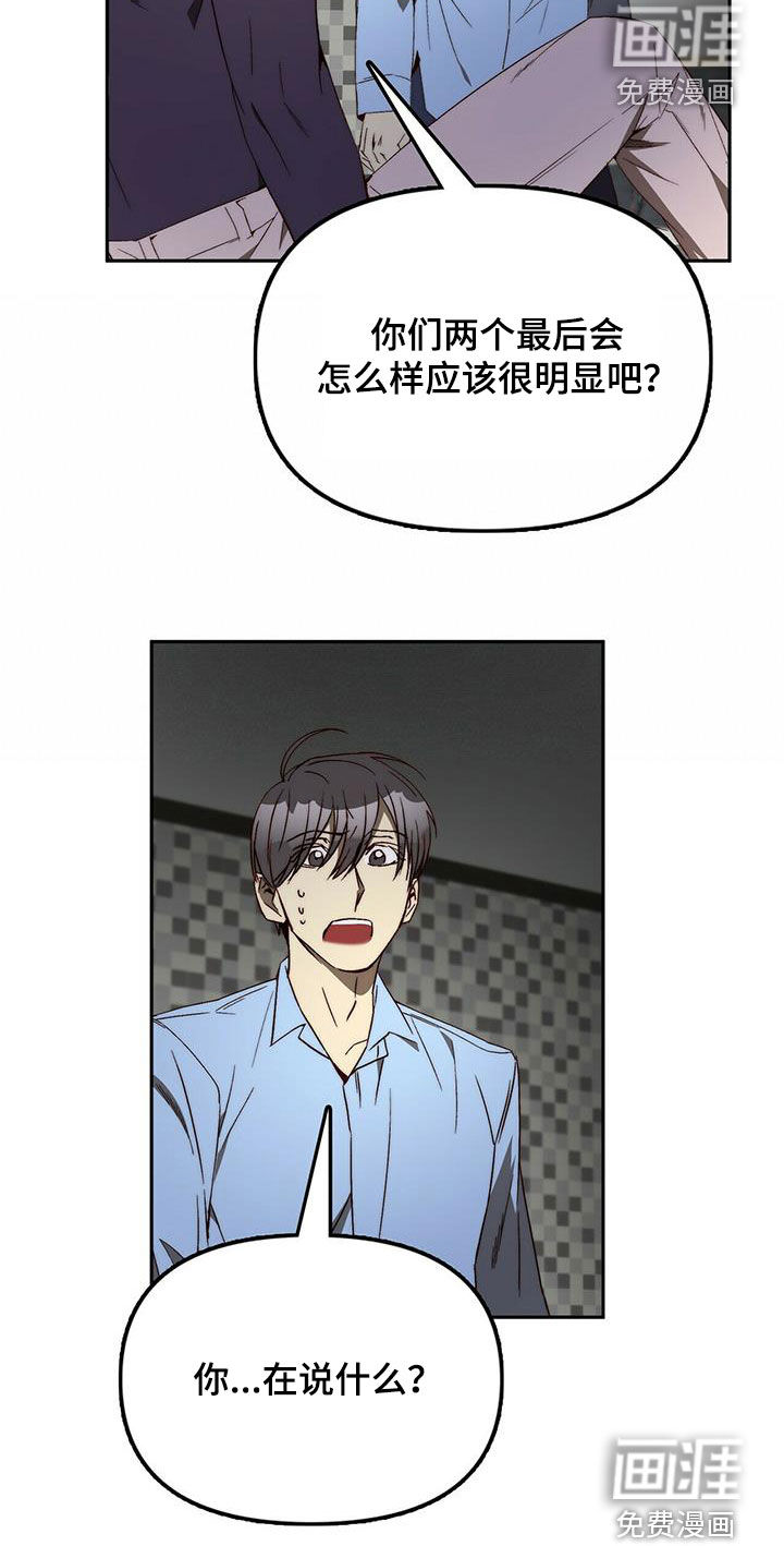 第37话16