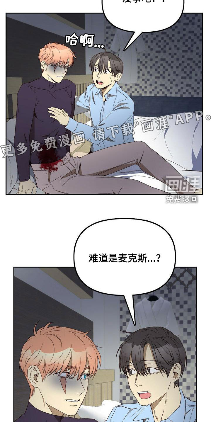 第37话2