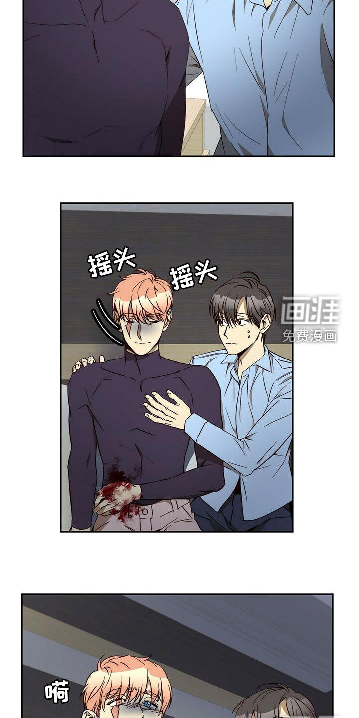 第37话3