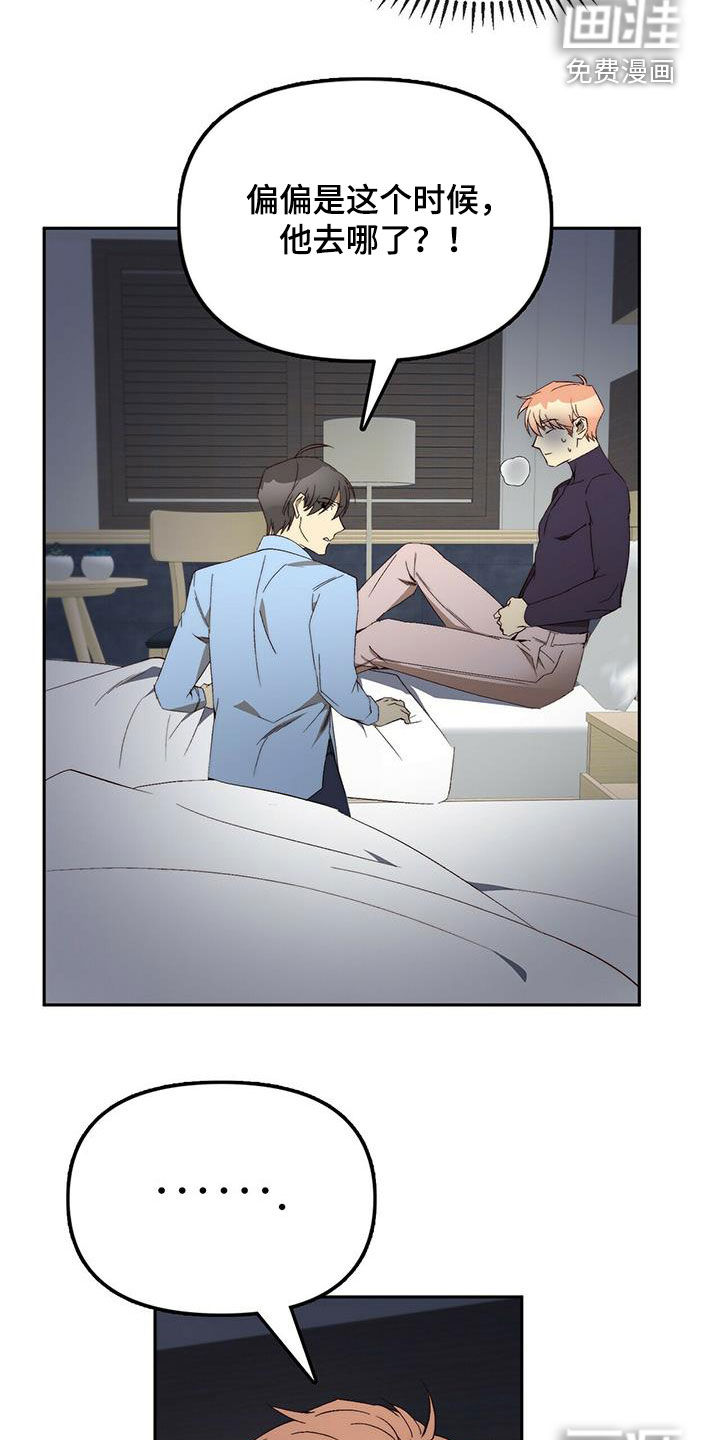 第37话5