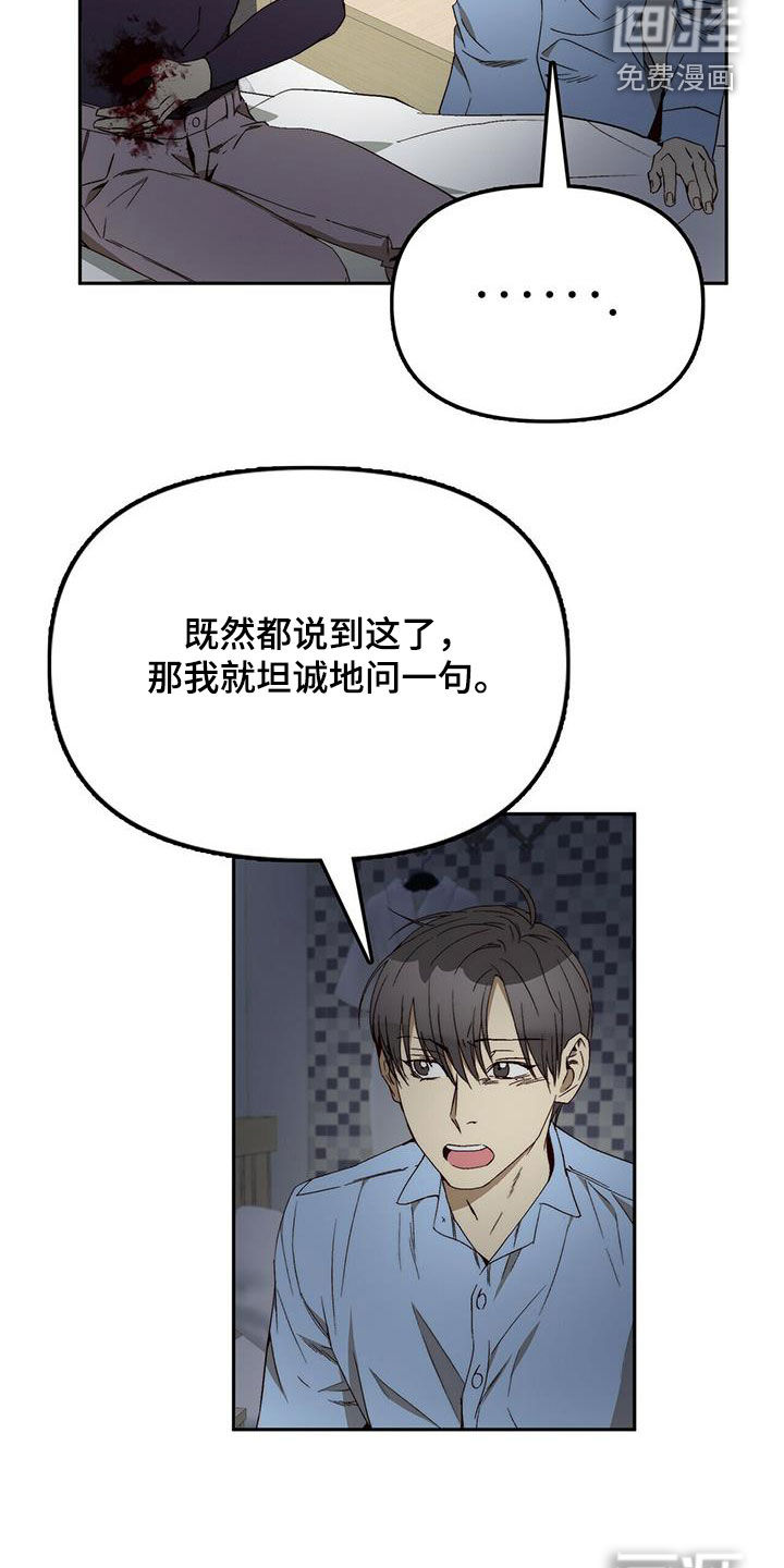 第37话7