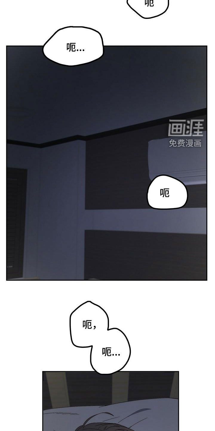 第36话11