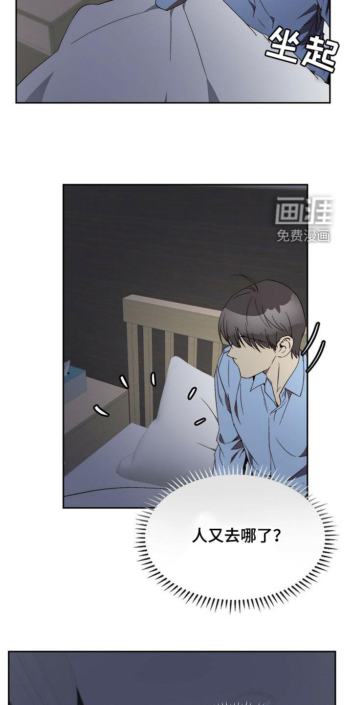 第36话13