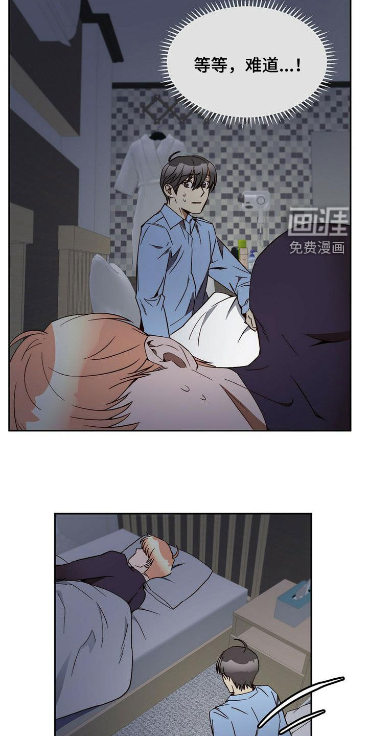 第36话14
