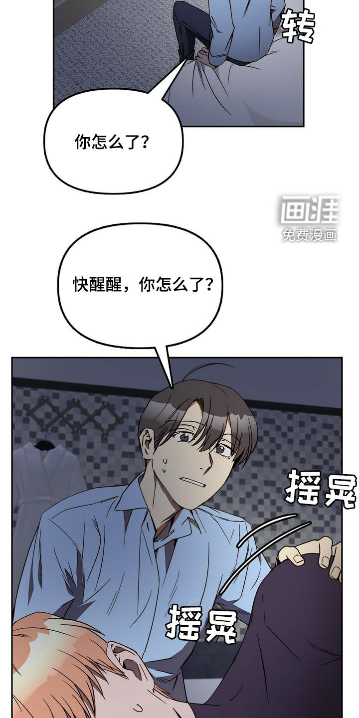 第36话15