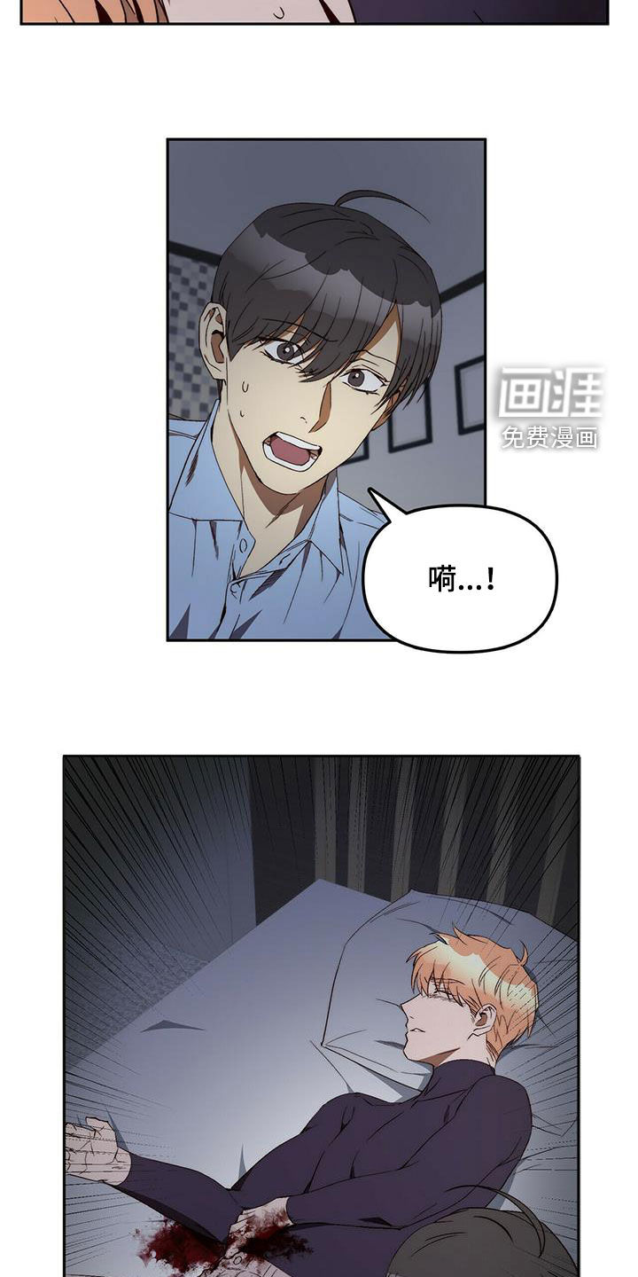第36话16