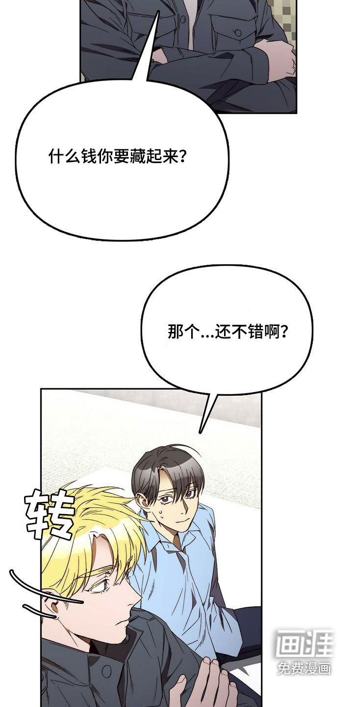 第36话2