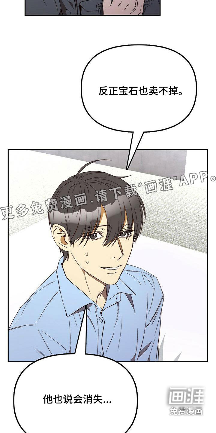 第36话3