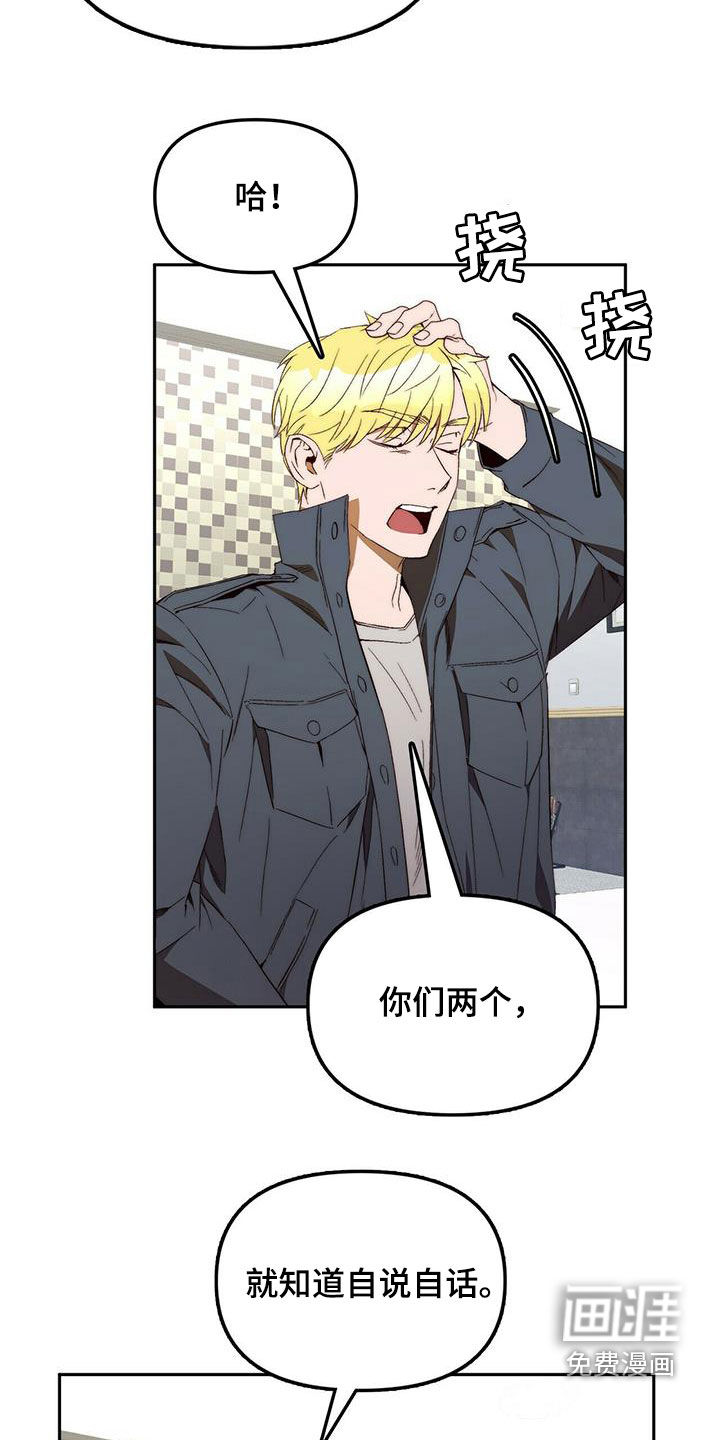 第36话4