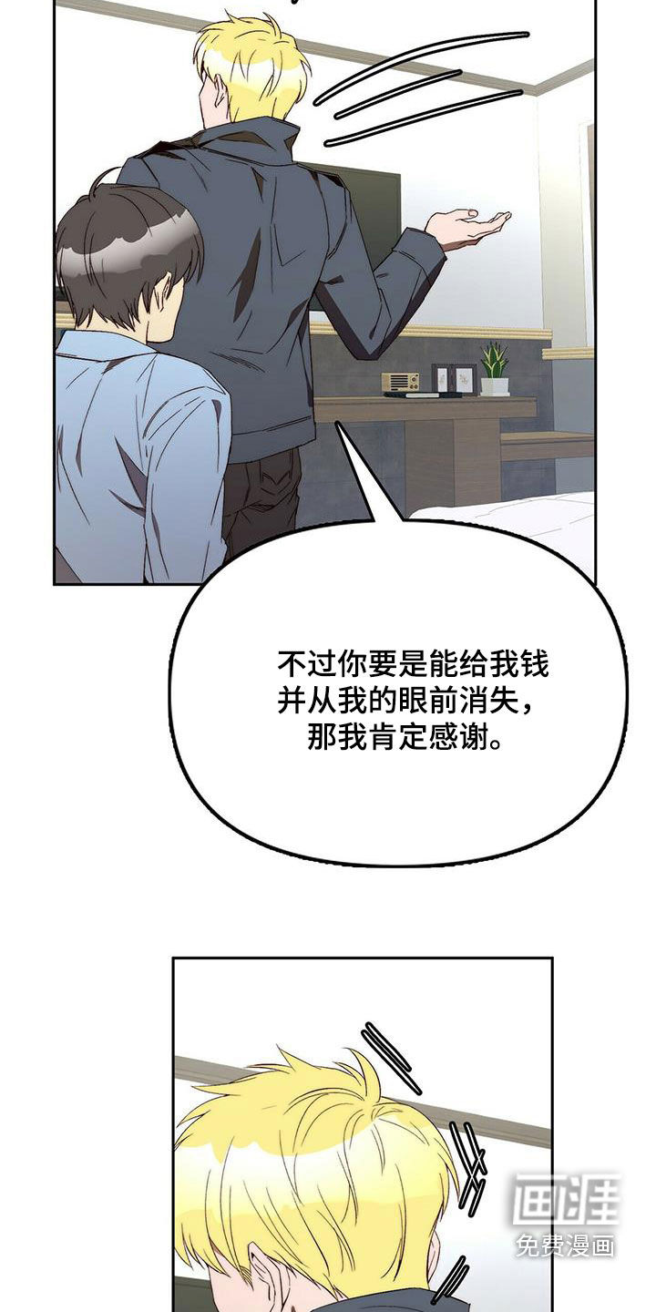 第36话5