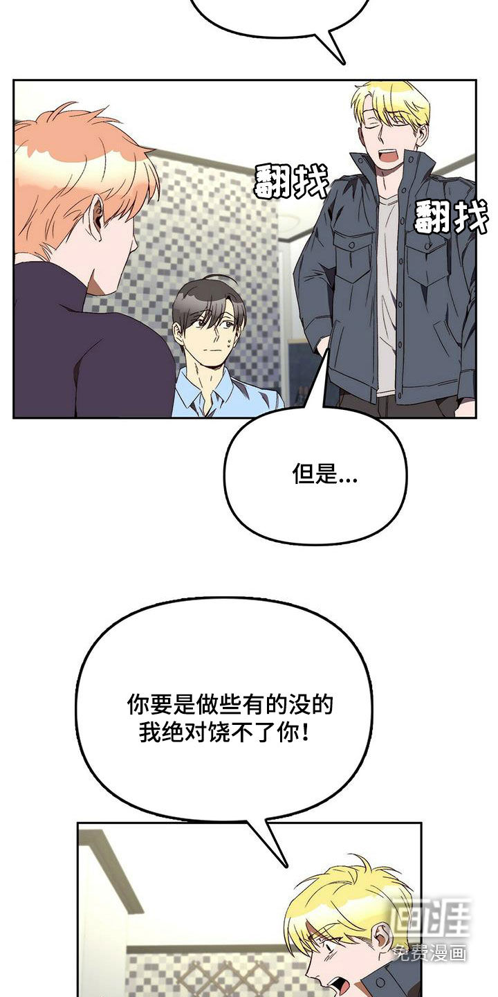 第36话7