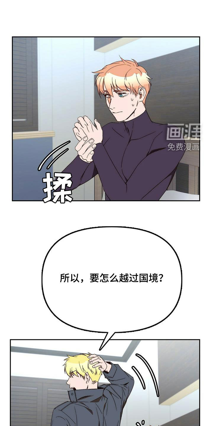 第36话9