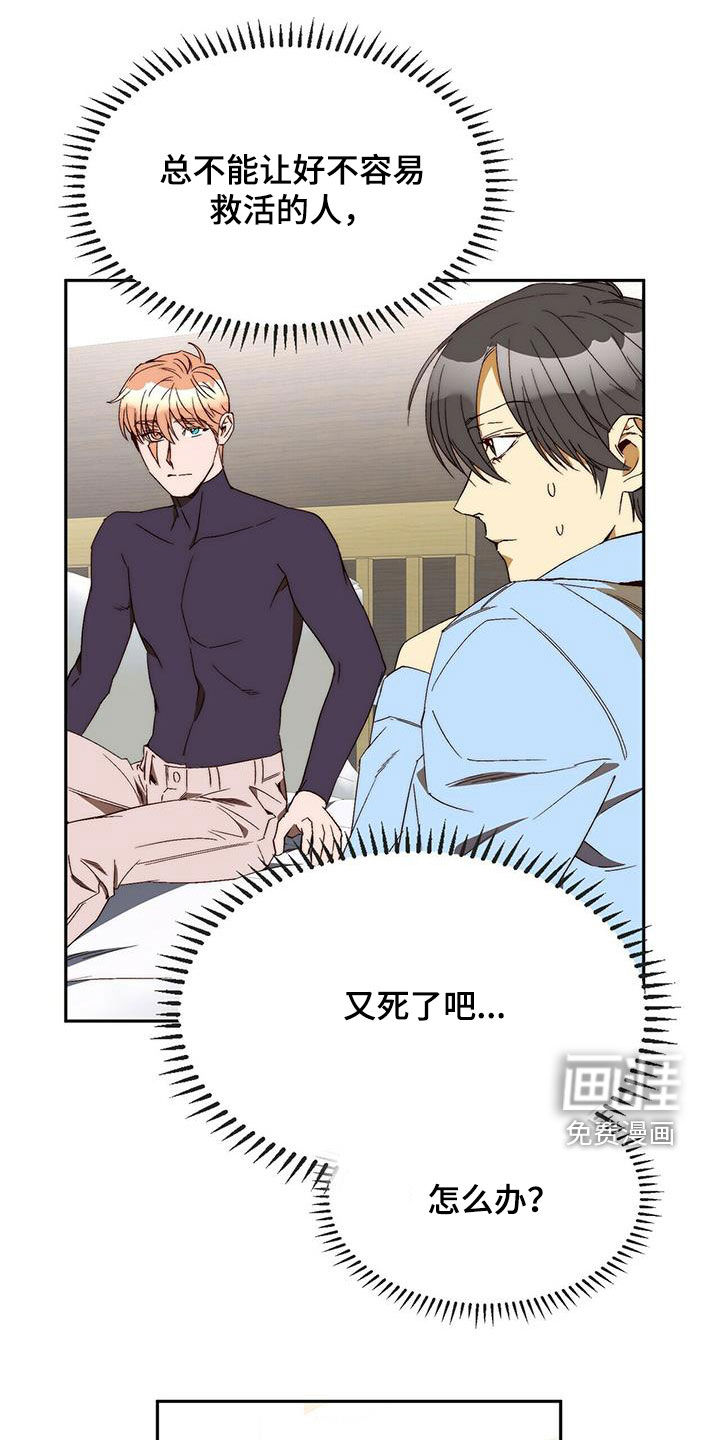 第35话11