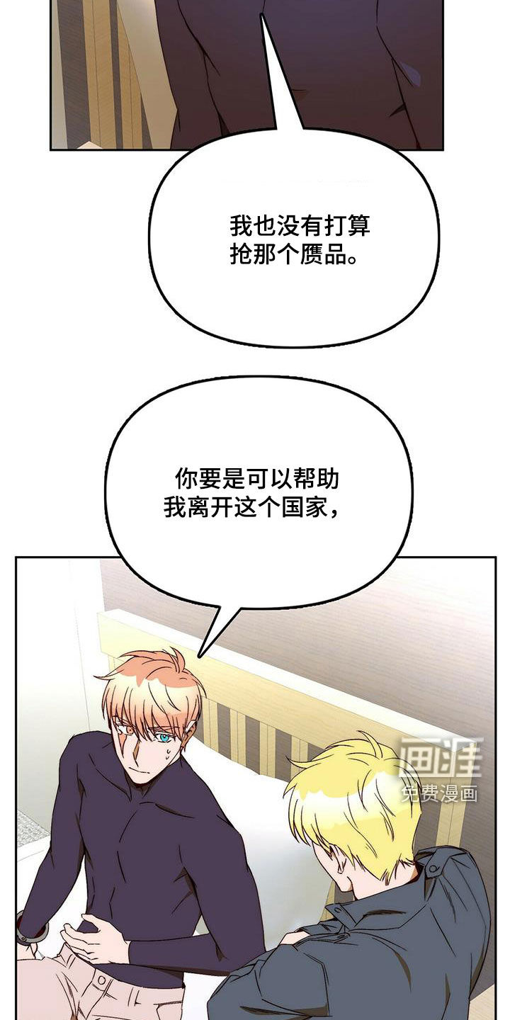 第35话14