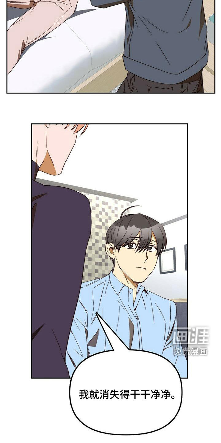 第35话15