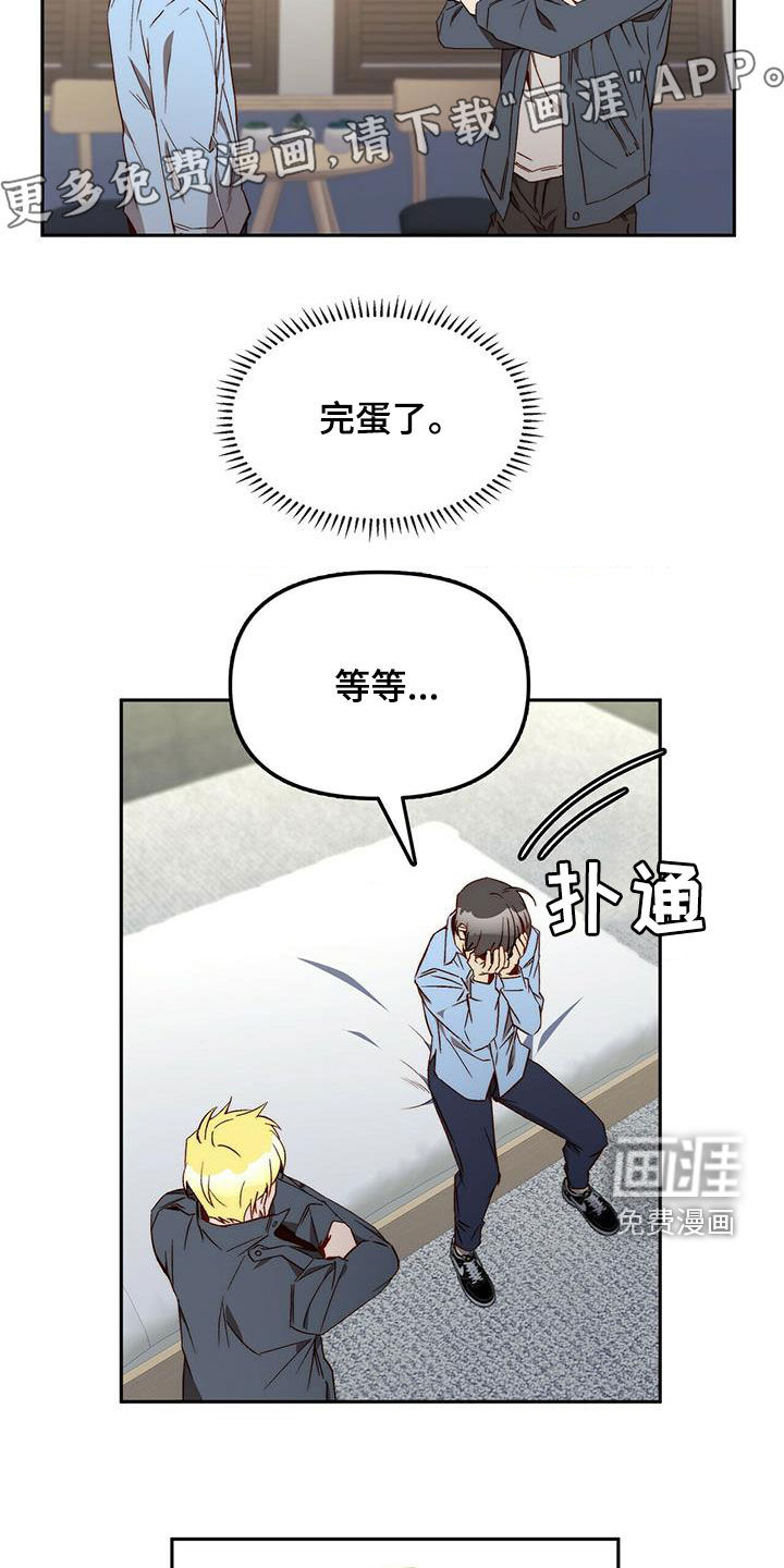 第35话2