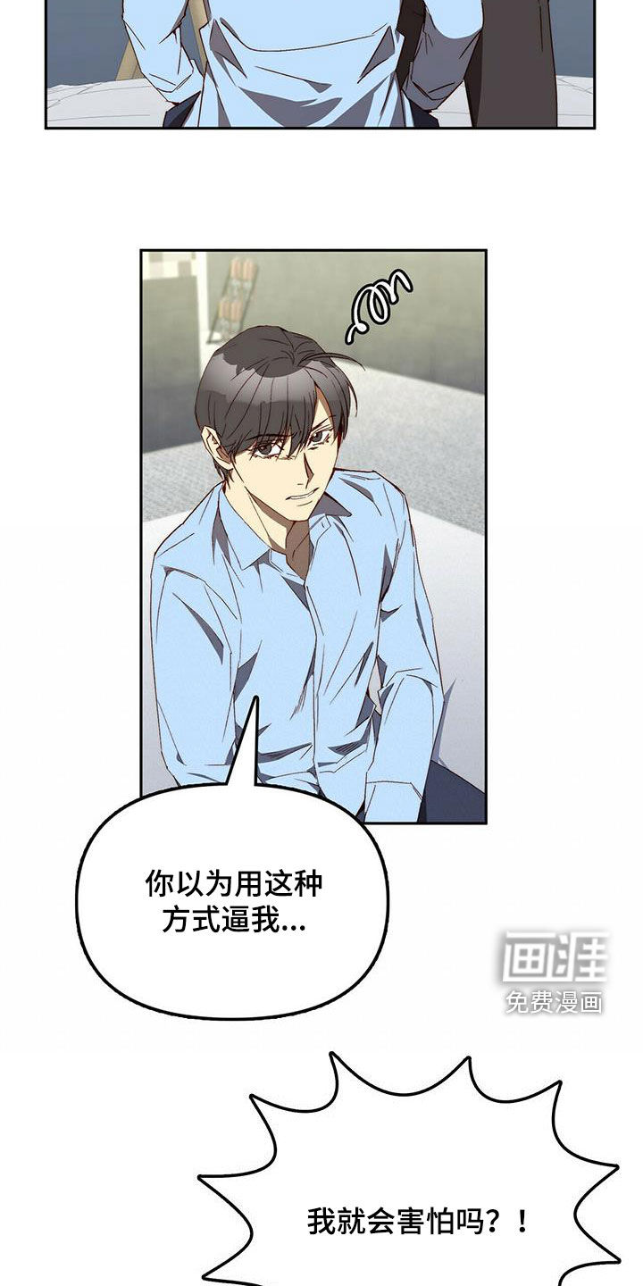 第35话4