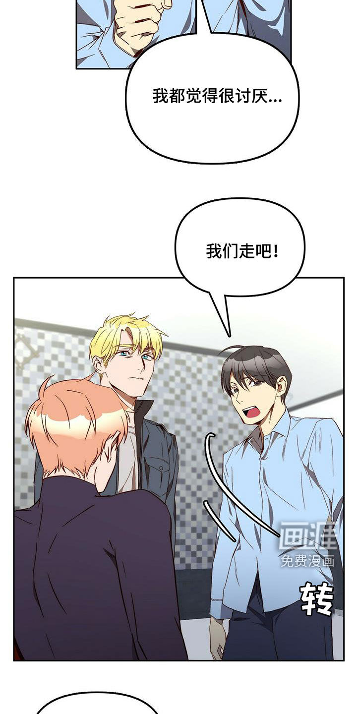 第35话6