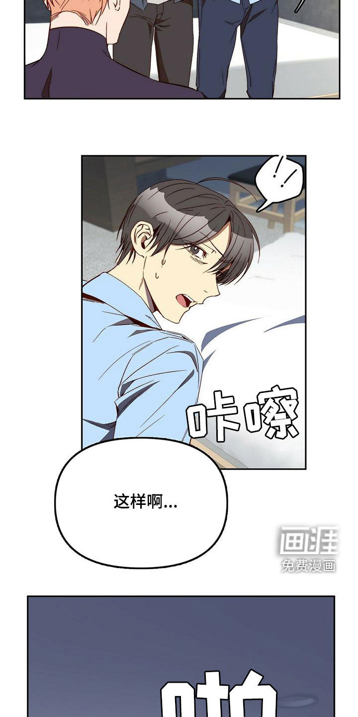 第35话9