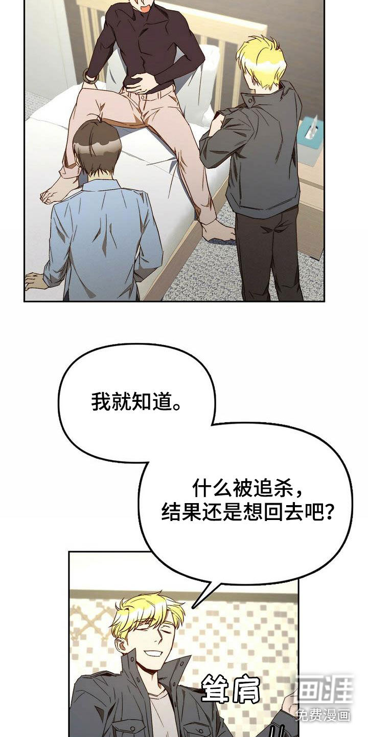第34话1
