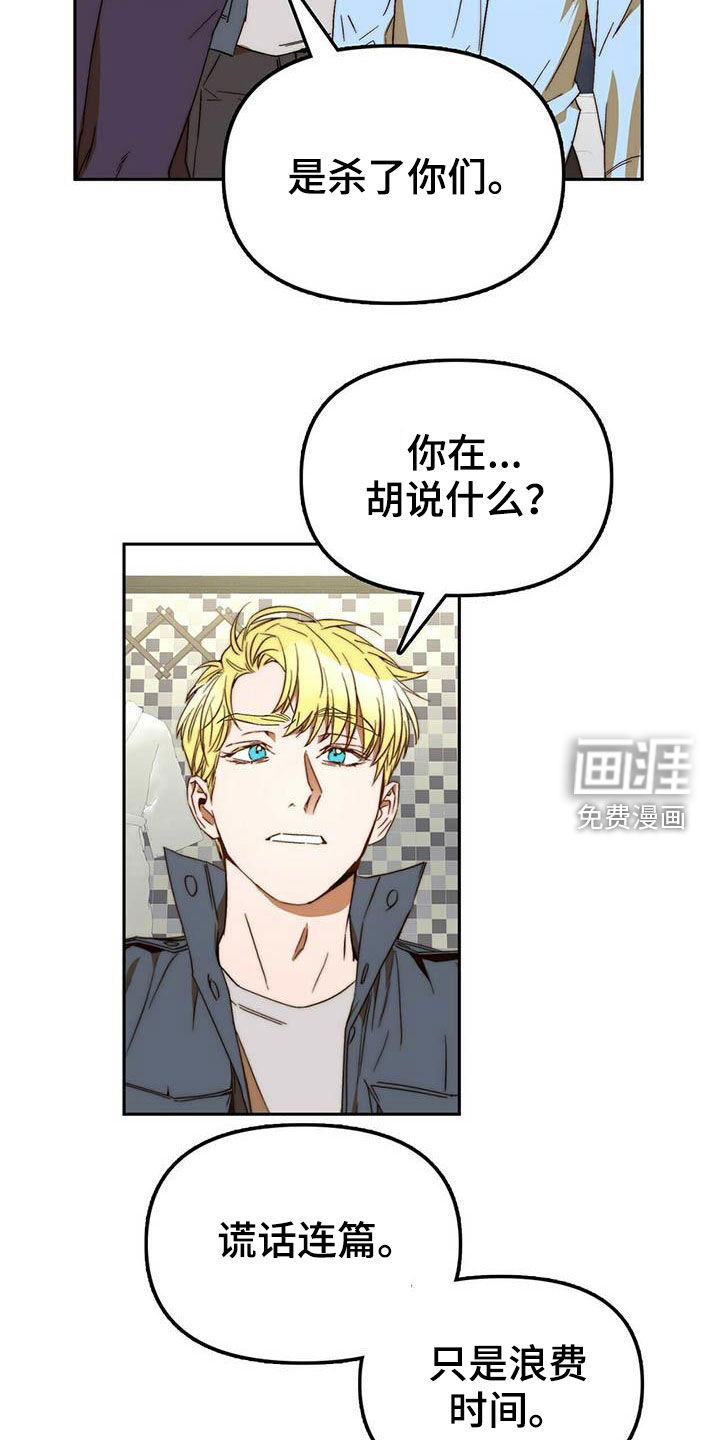 第34话10
