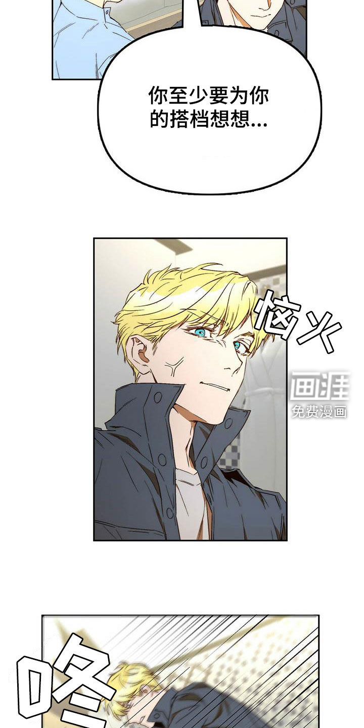 第34话12