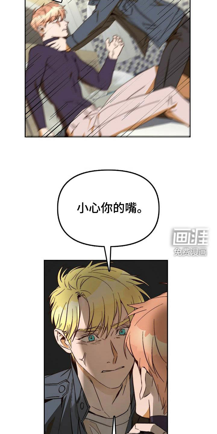 第34话13