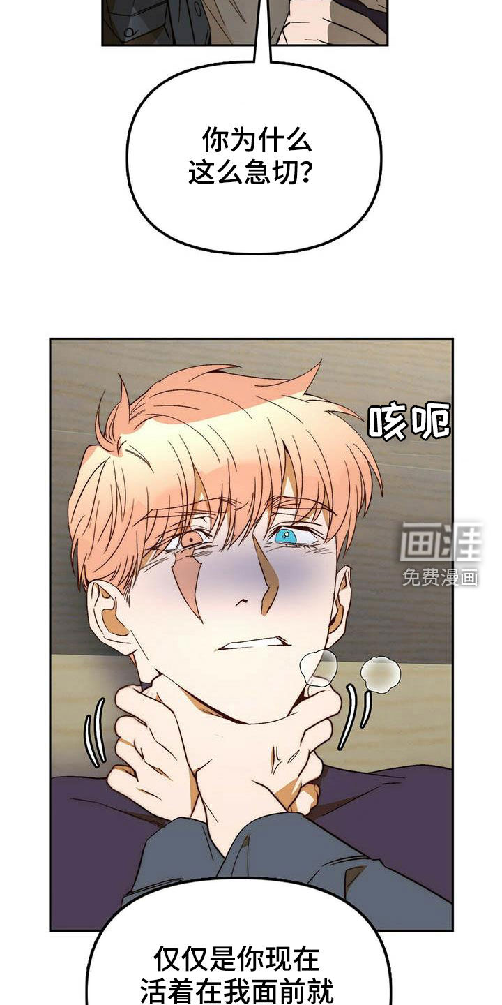 第34话14