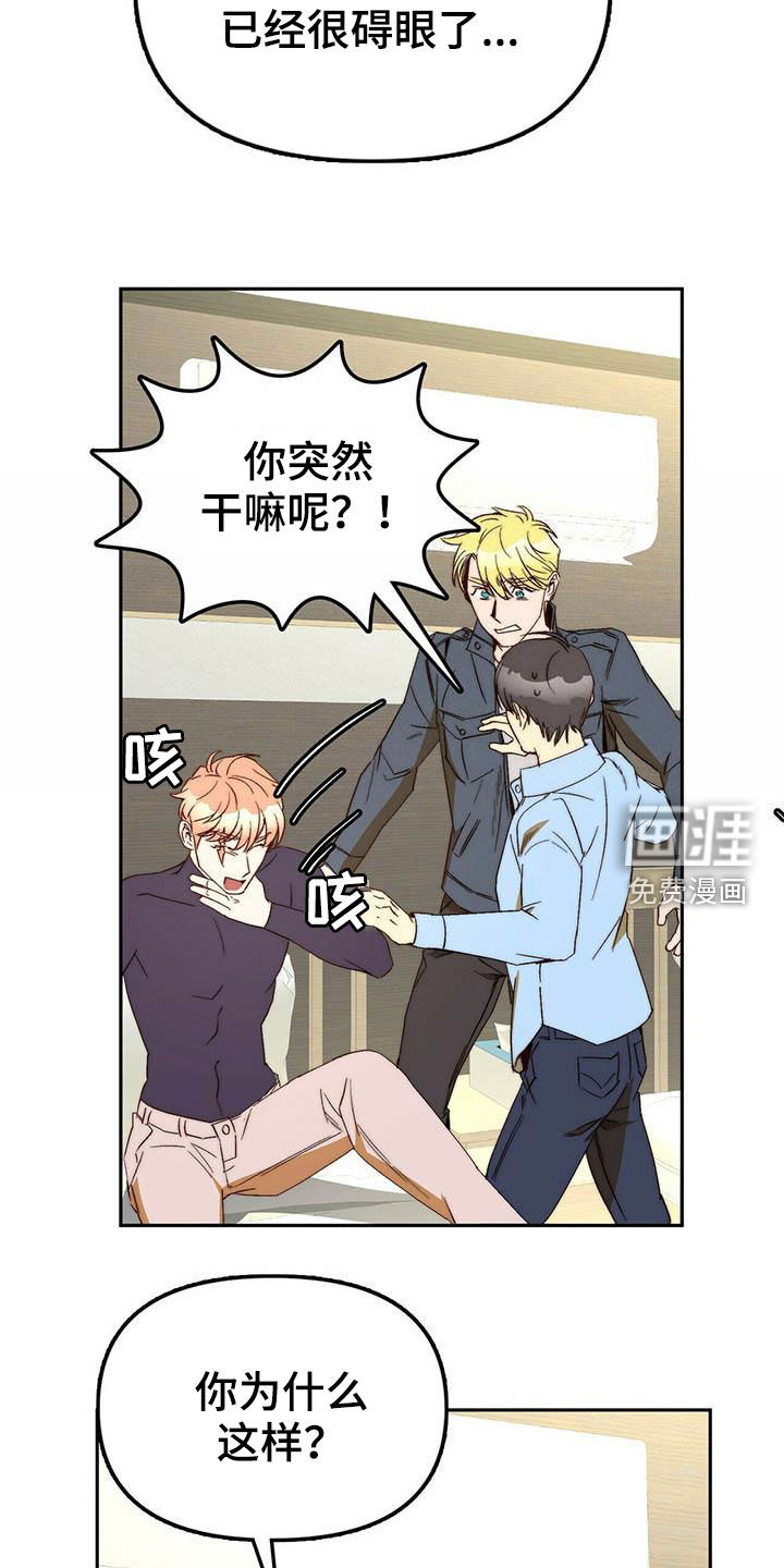 第34话15