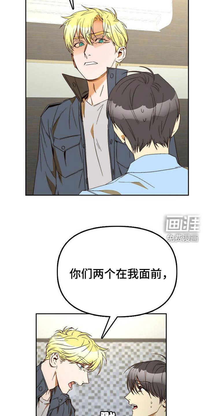 第34话16