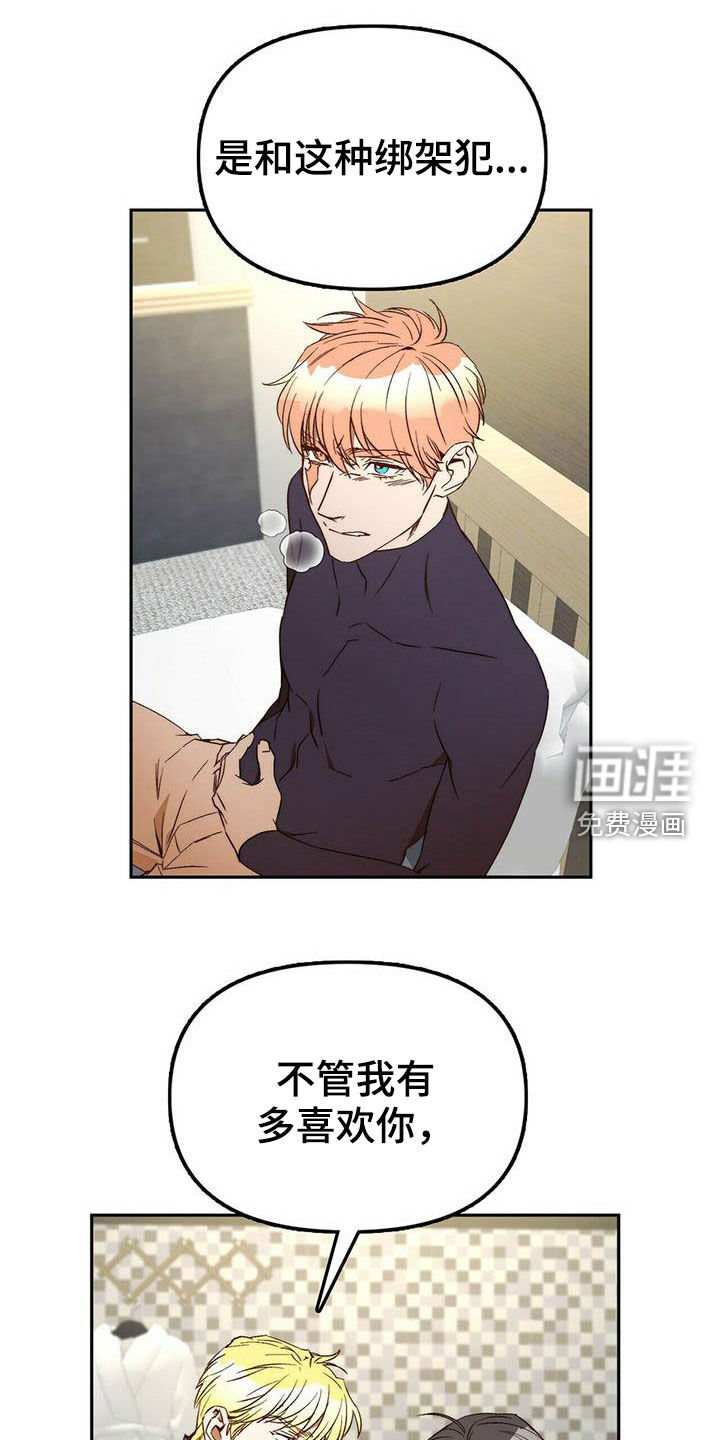 第34话18