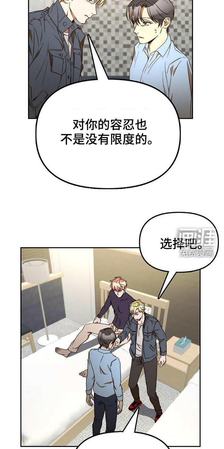 第34话19