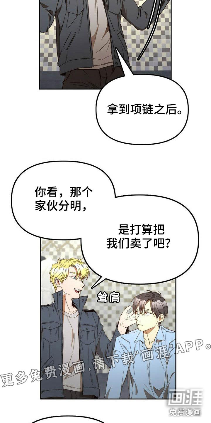 第34话2