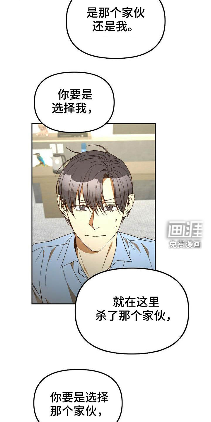 第34话20