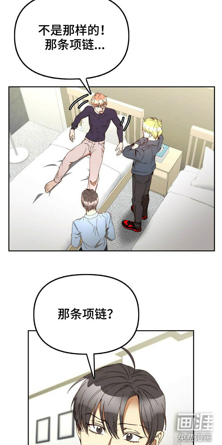第34话3