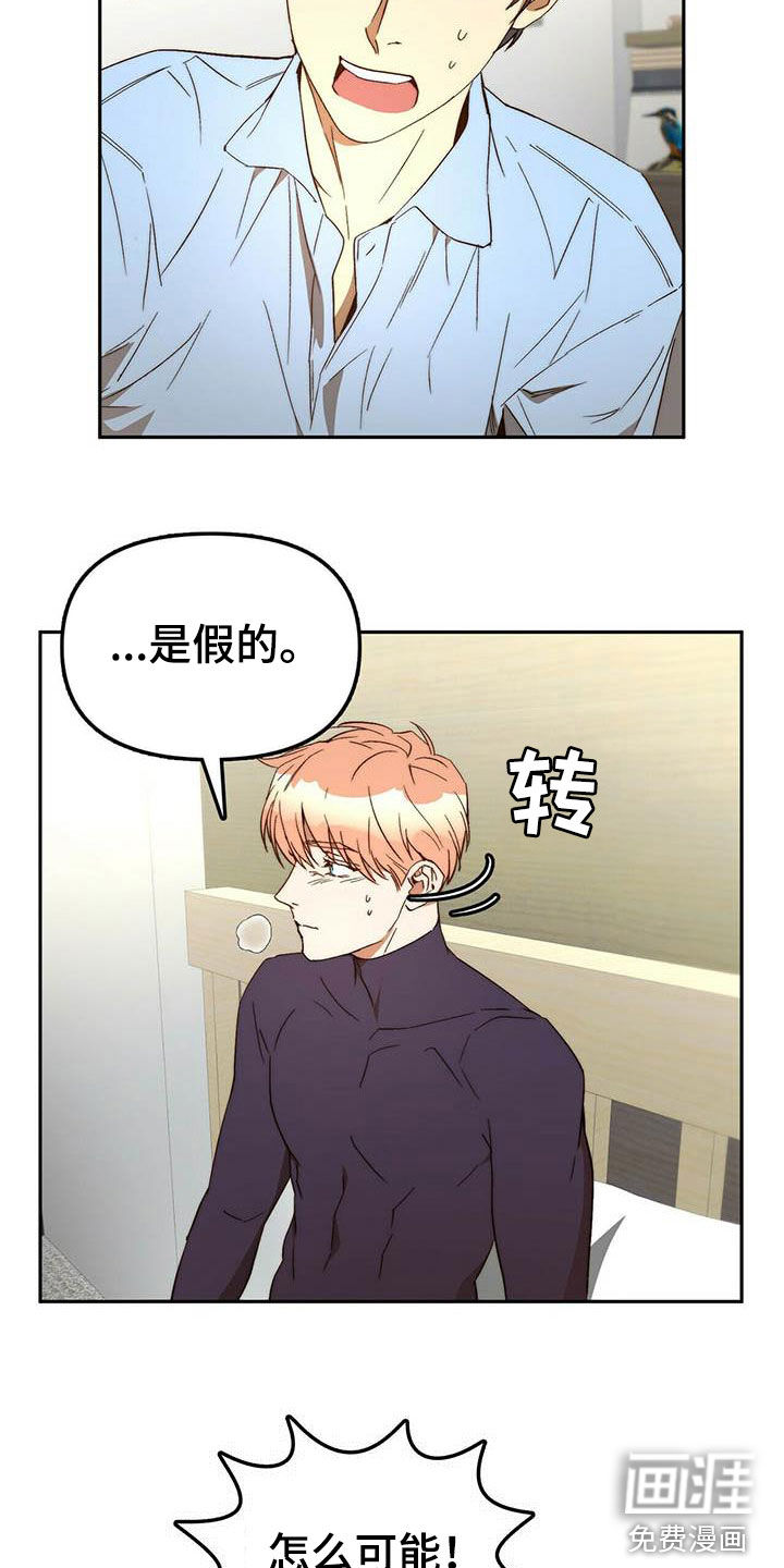 第34话4