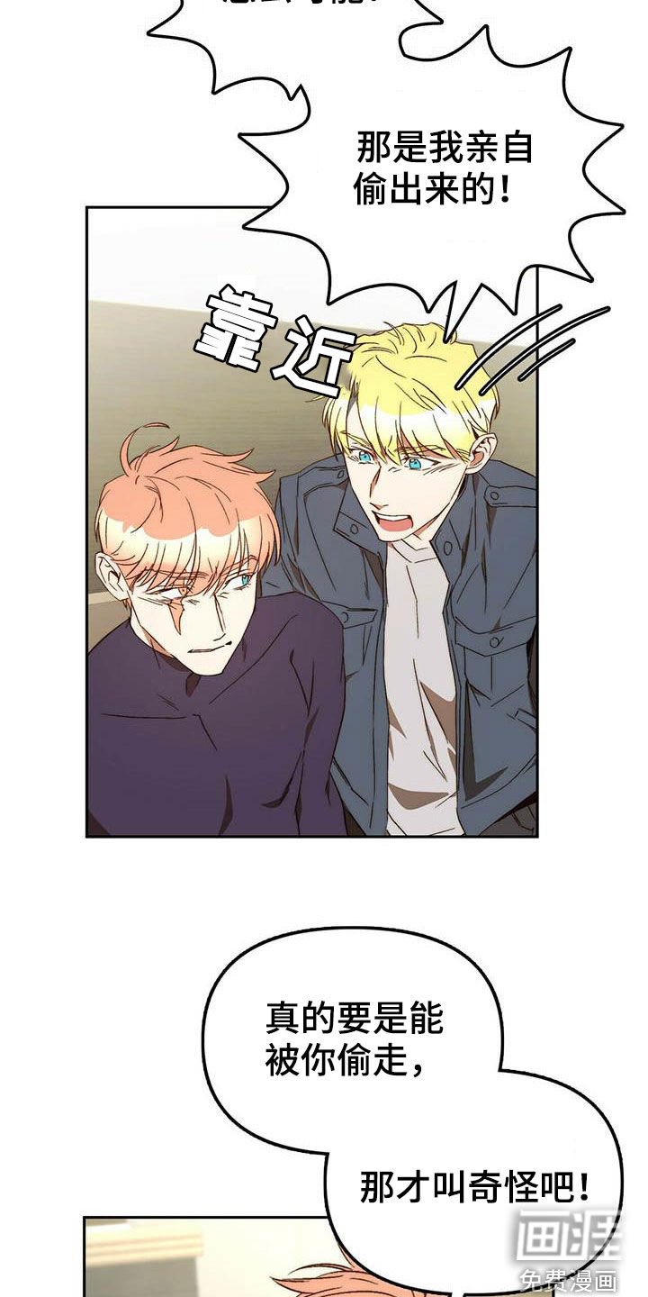 第34话5