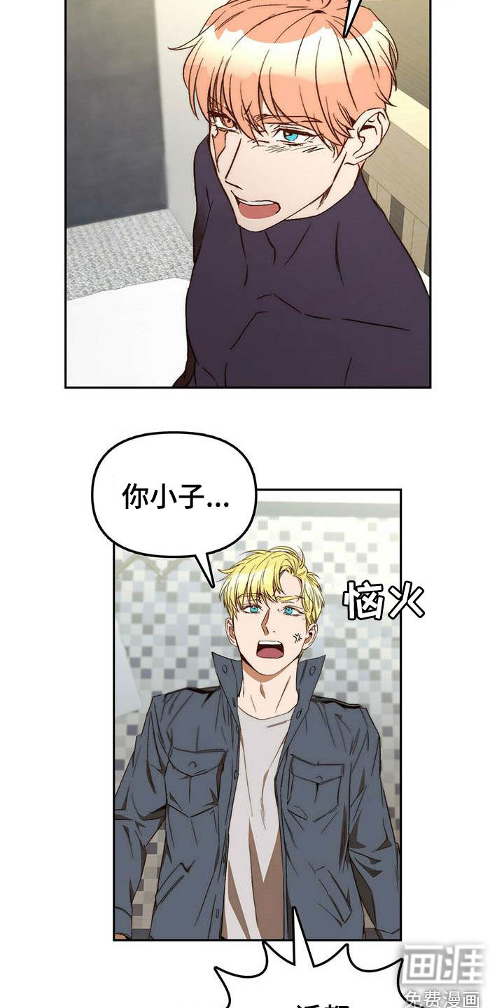 第34话6