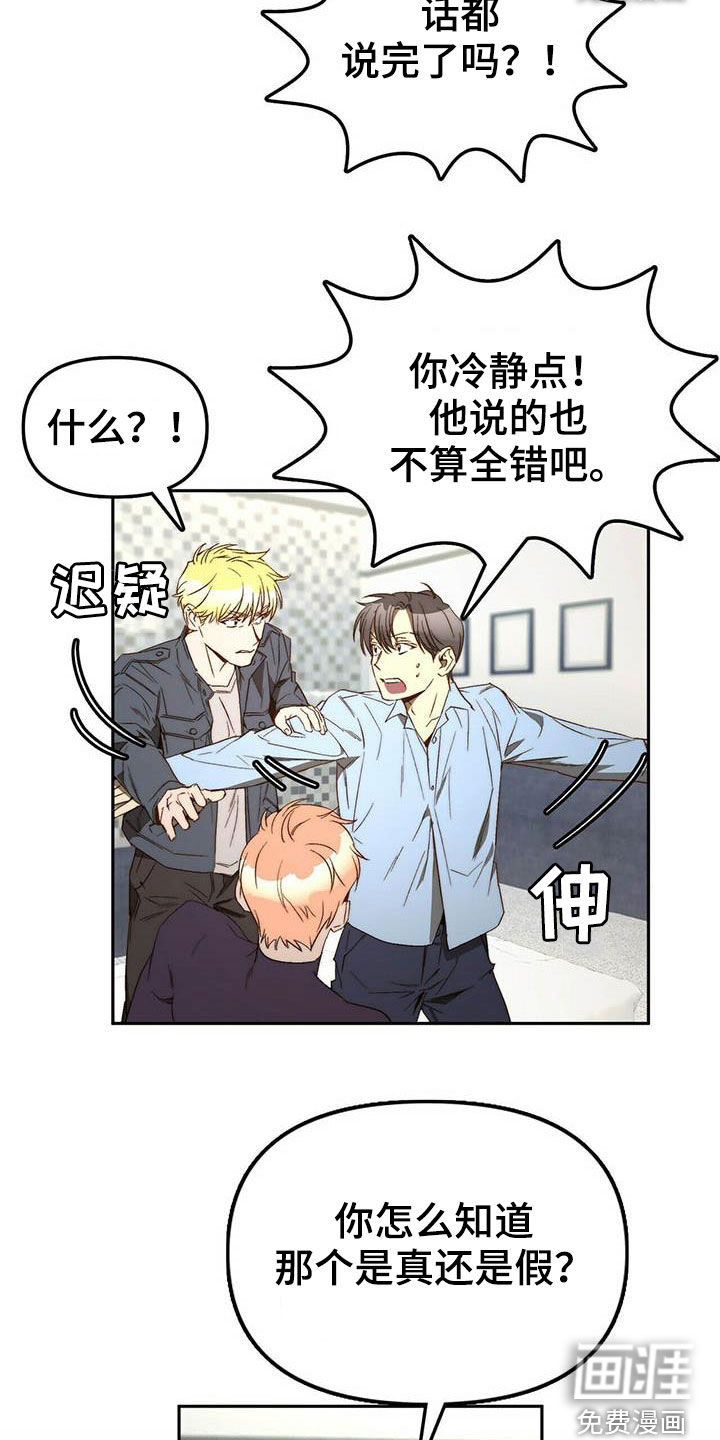 第34话7